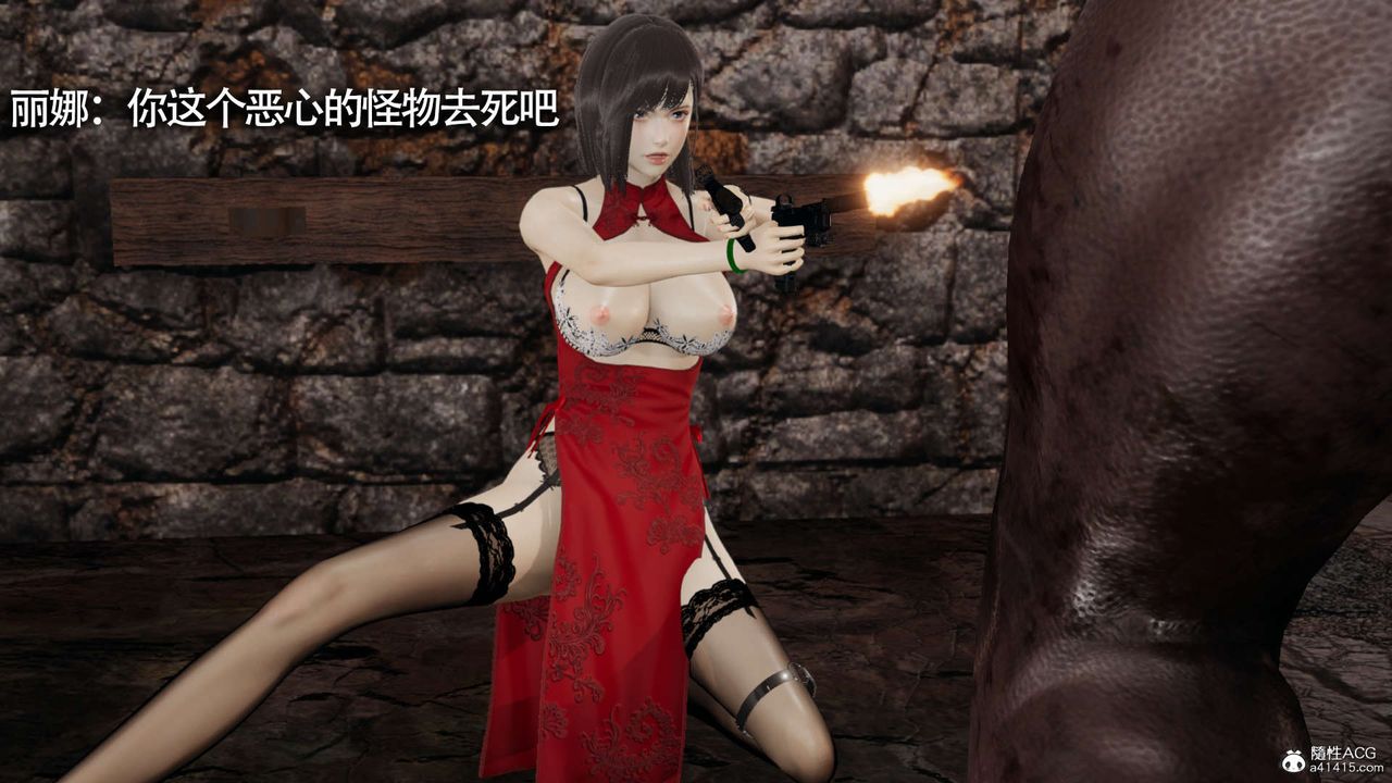 [3D]魔导世界第20话