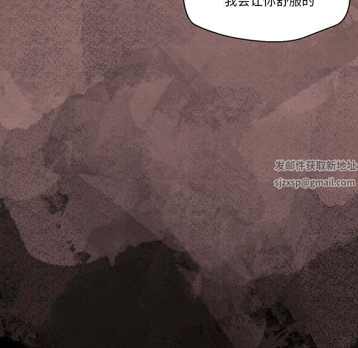 完美情人养成记第35话