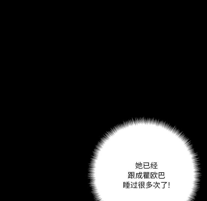 完美情人养成记第35话