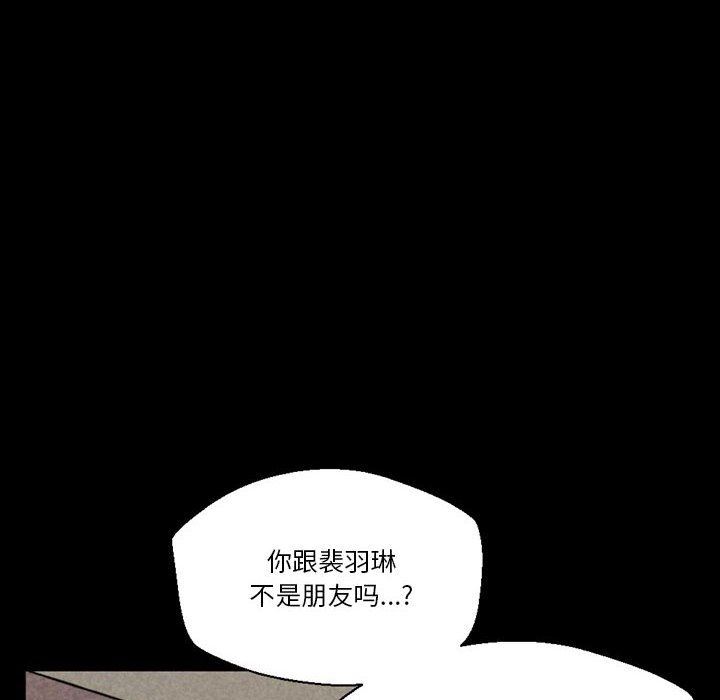 完美情人养成记第35话