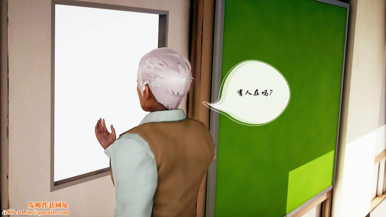 [3D]双龙传第03话