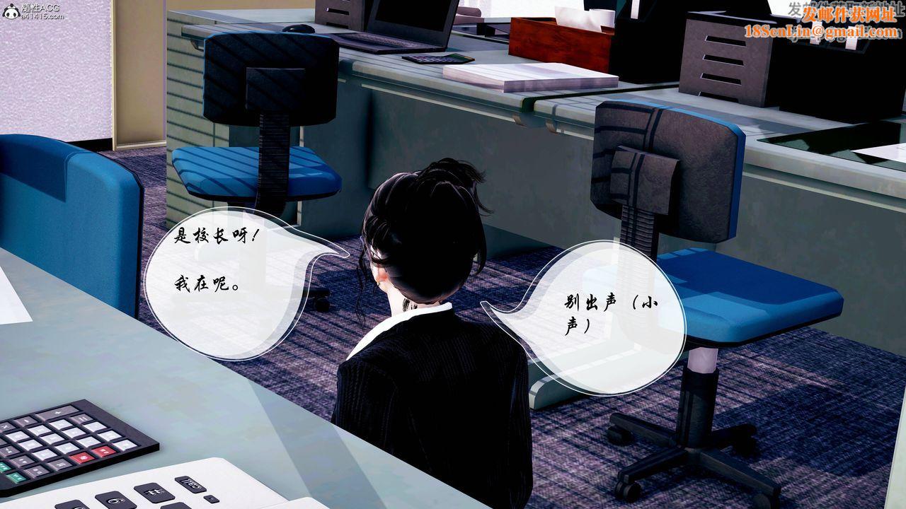 [3D]双龙传第04话