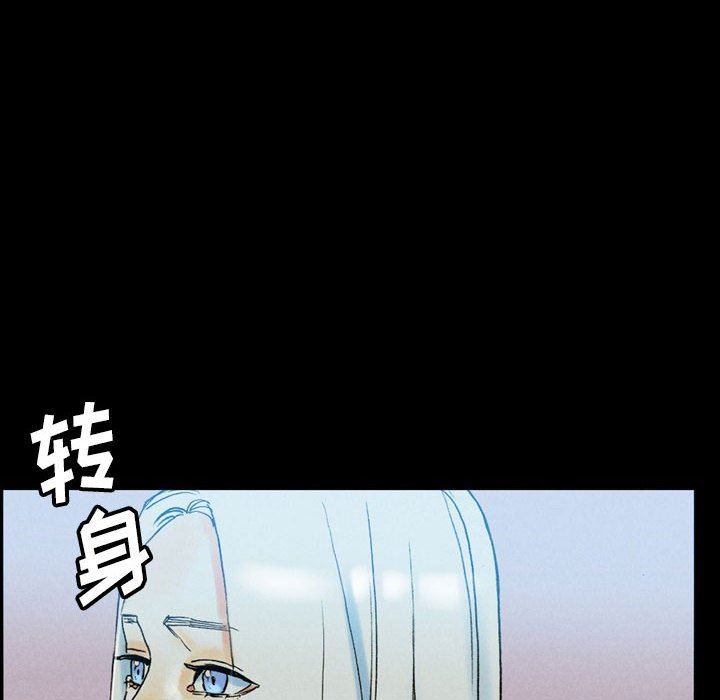 完美情人养成记第35话