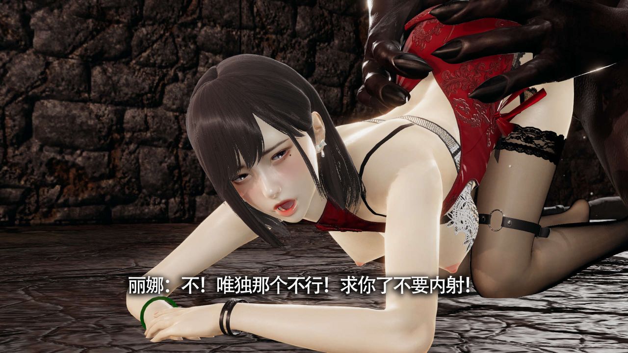 [3D]魔导世界第20话