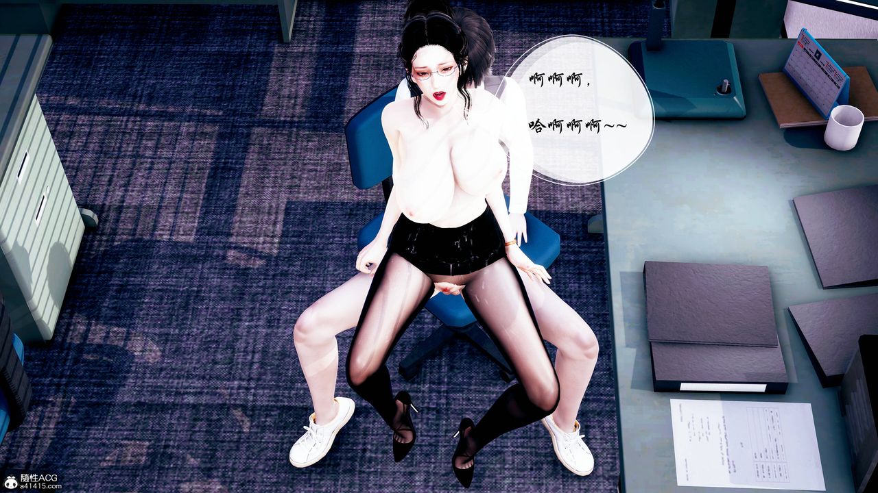 [3D]双龙传第04话