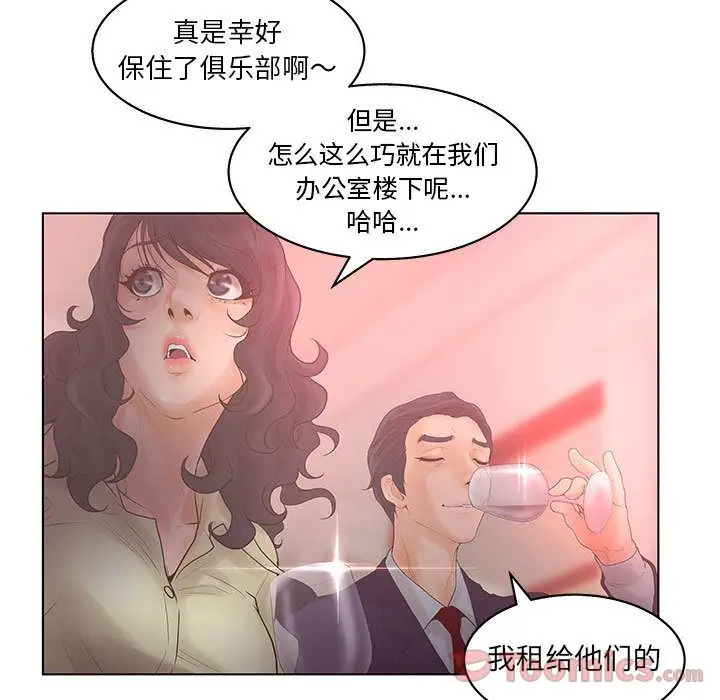 诬告第17章