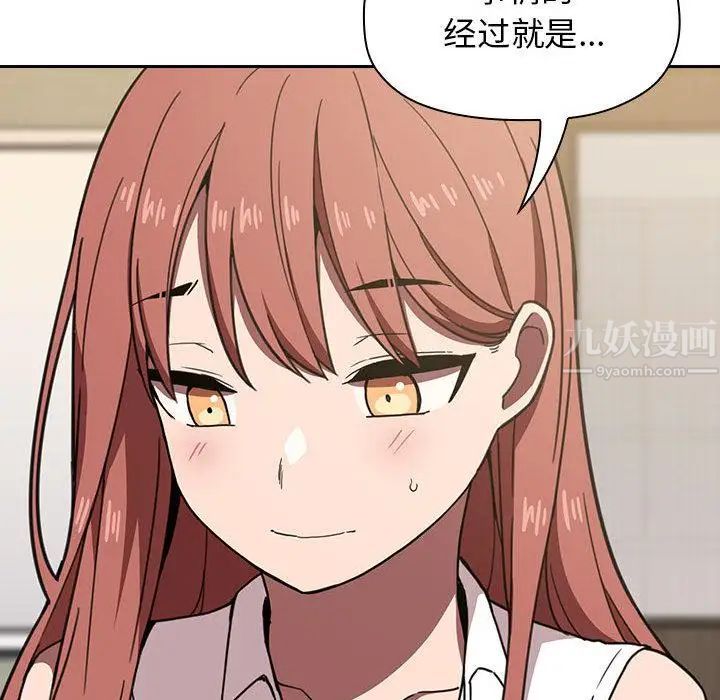 欢迎进入梦幻直播间第2话