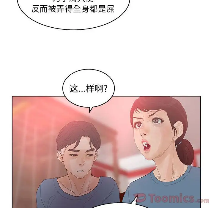 诬告第17章