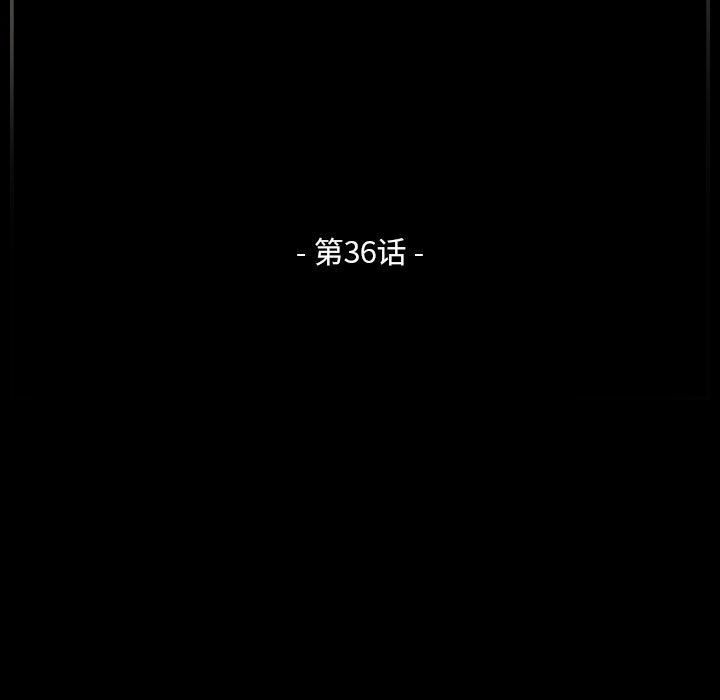 完美情人养成记第36话