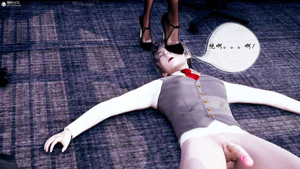 [3D]双龙传第04话