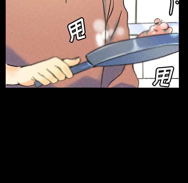 完美情人养成记第36话