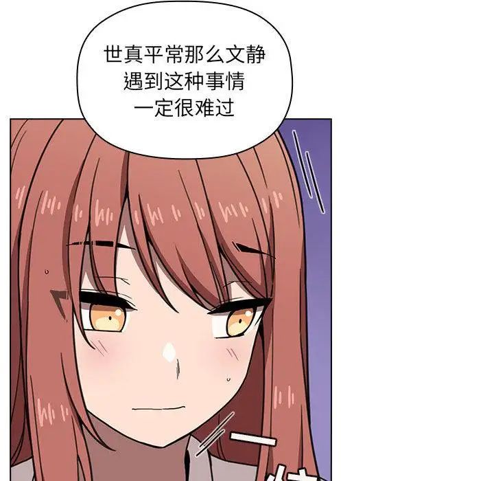 欢迎进入梦幻直播间第2话