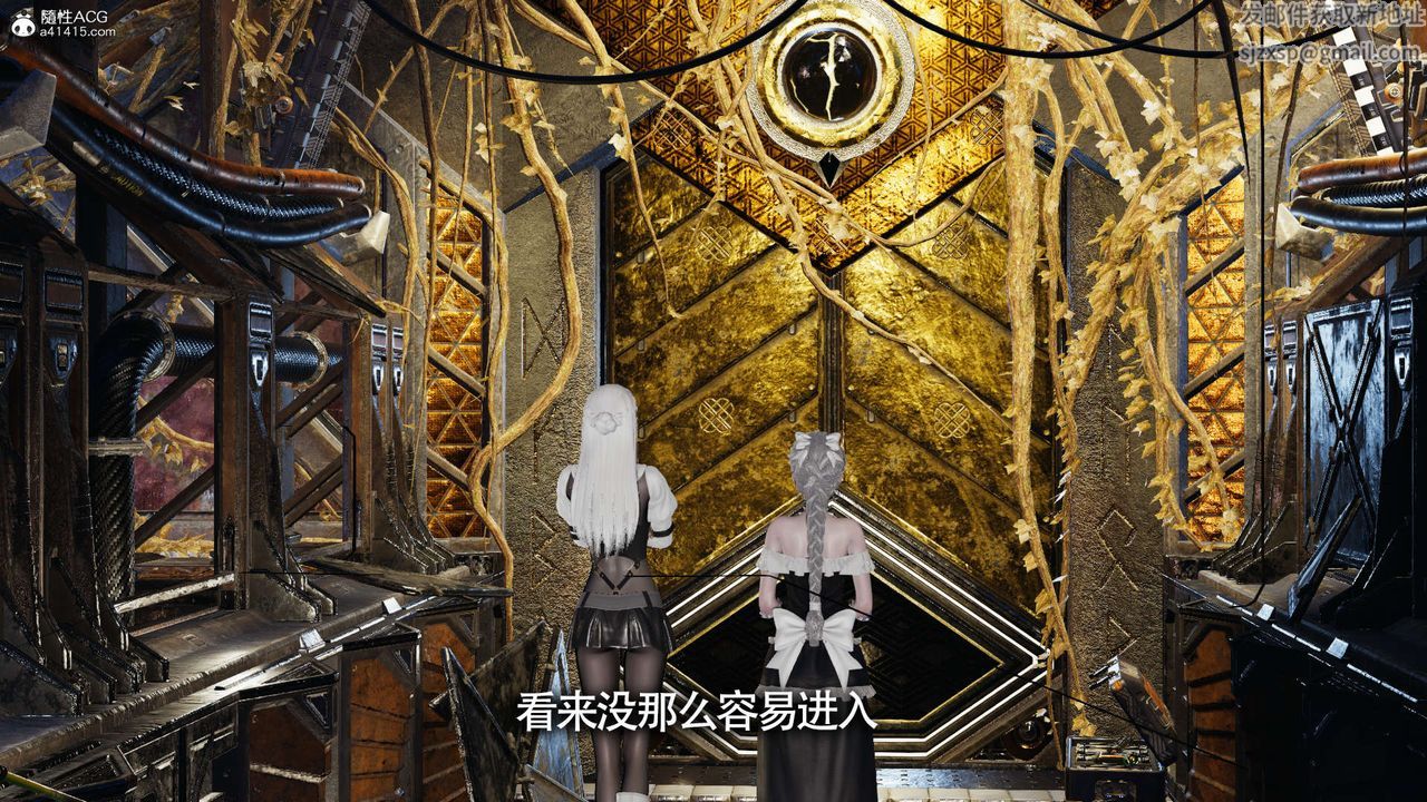 [3D]魔导世界第20话