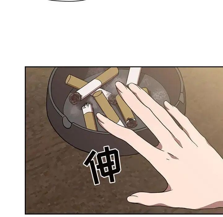 欢迎进入梦幻直播间第2话