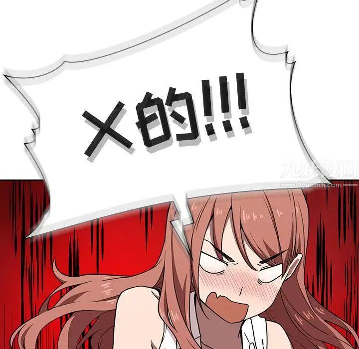 欢迎进入梦幻直播间第2话