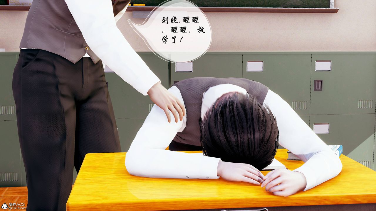 [3D]双龙传第04话