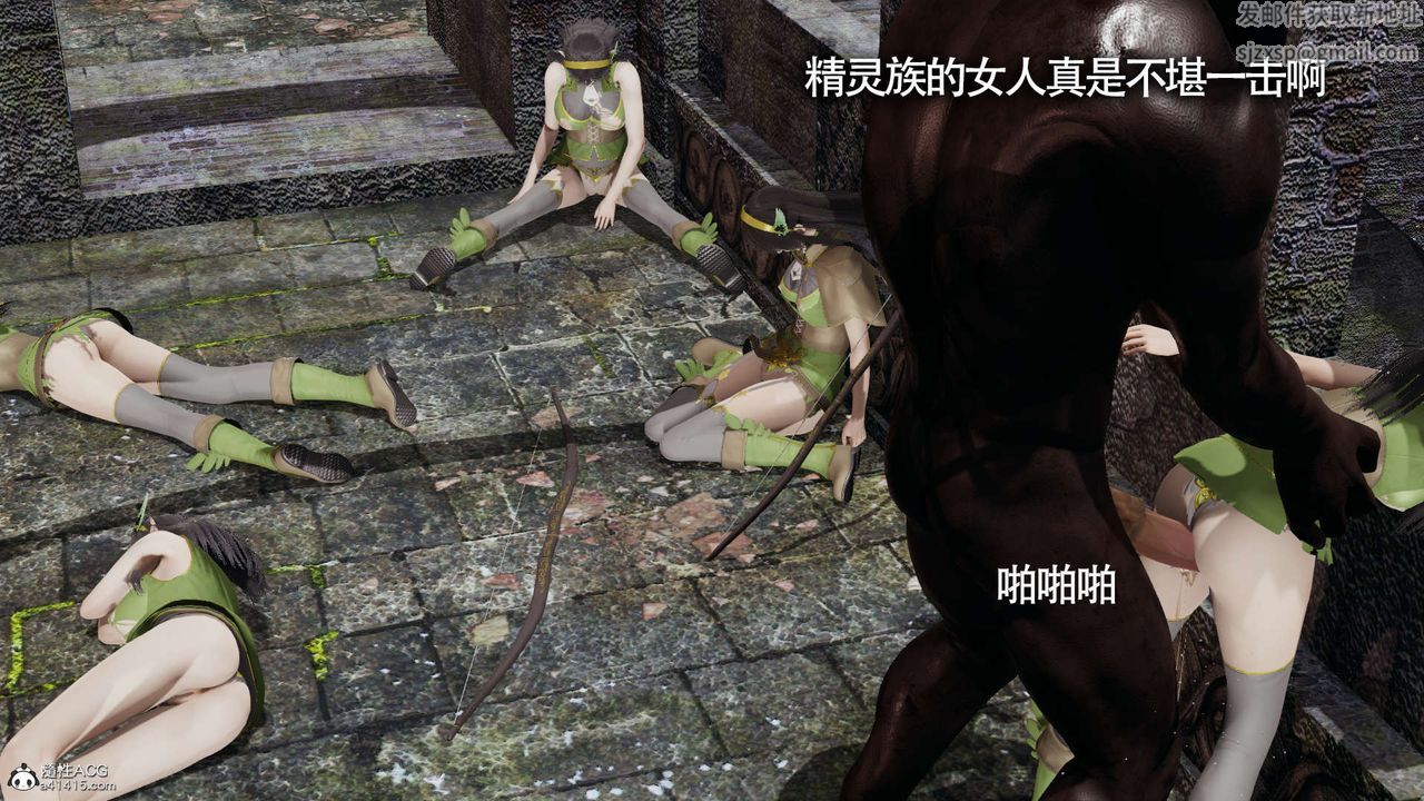 [3D]魔导世界第20话