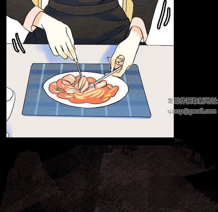 完美情人养成记第36话