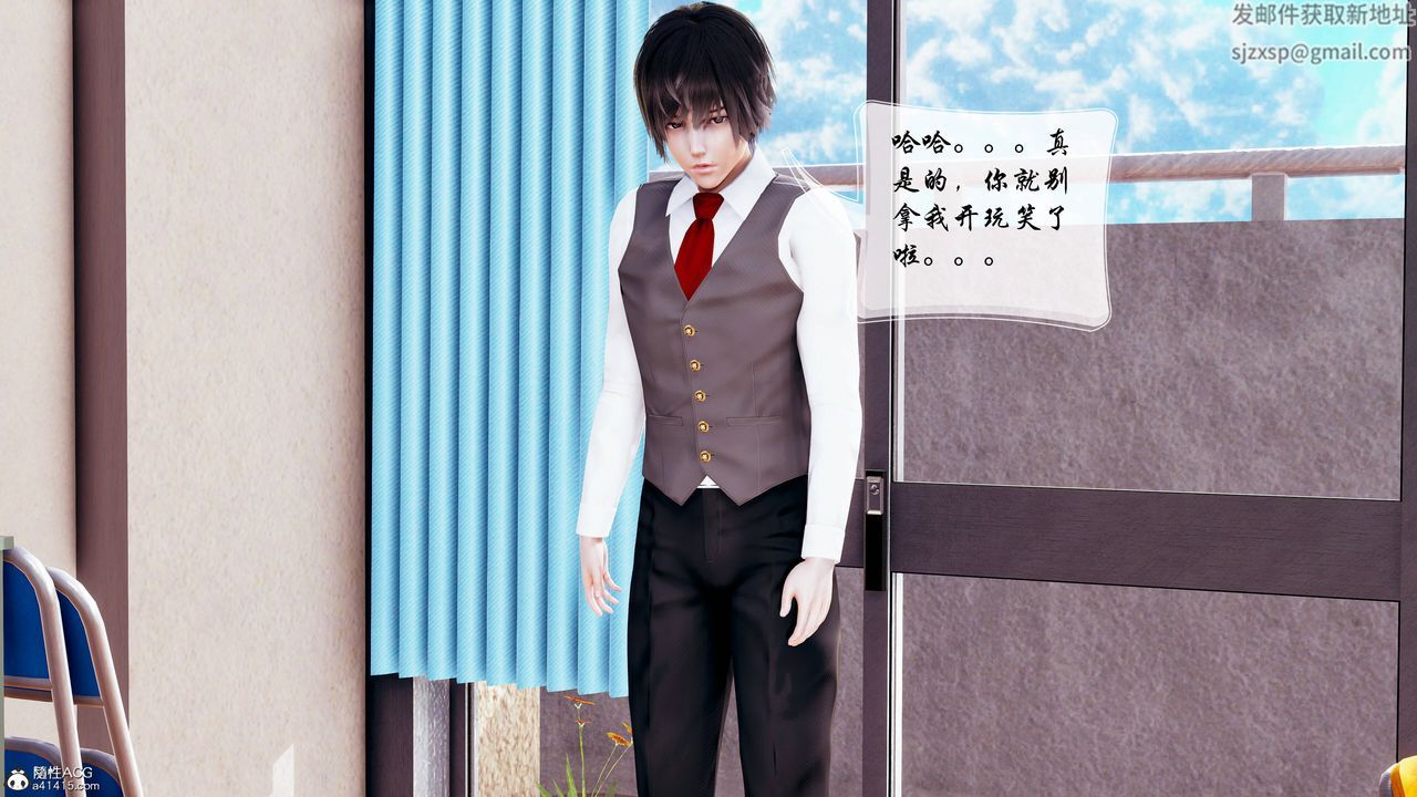 [3D]双龙传第05话