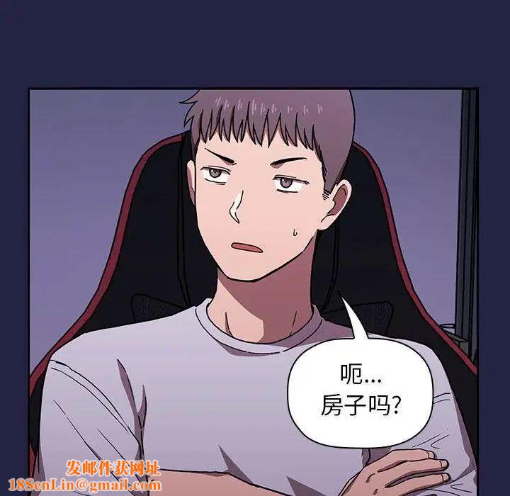 欢迎进入梦幻直播间第2话