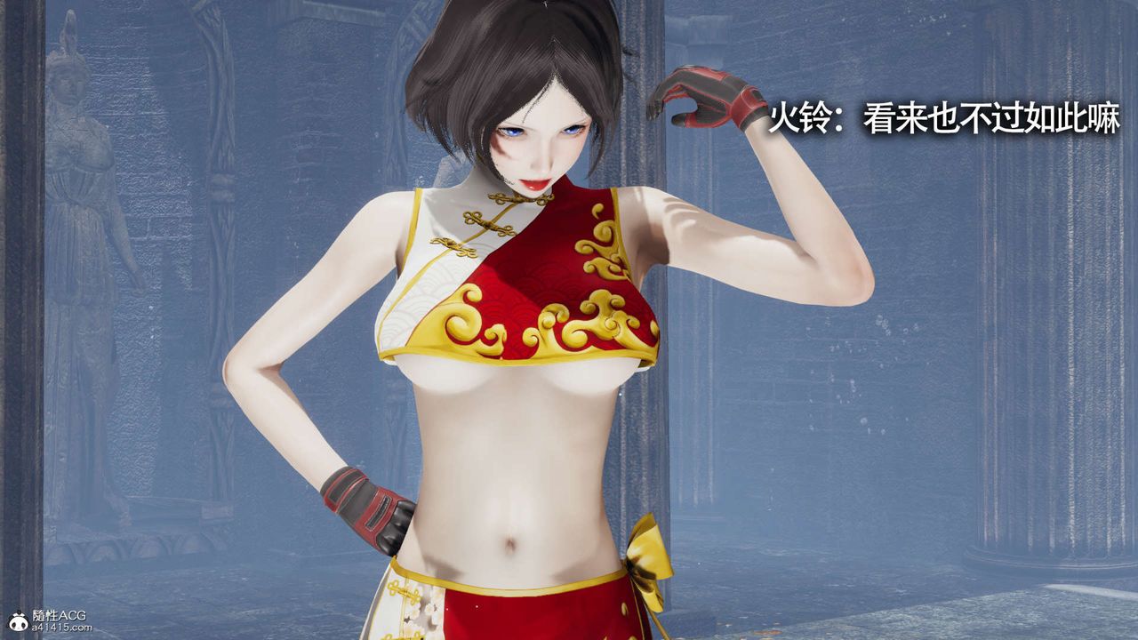 [3D]魔导世界第21话