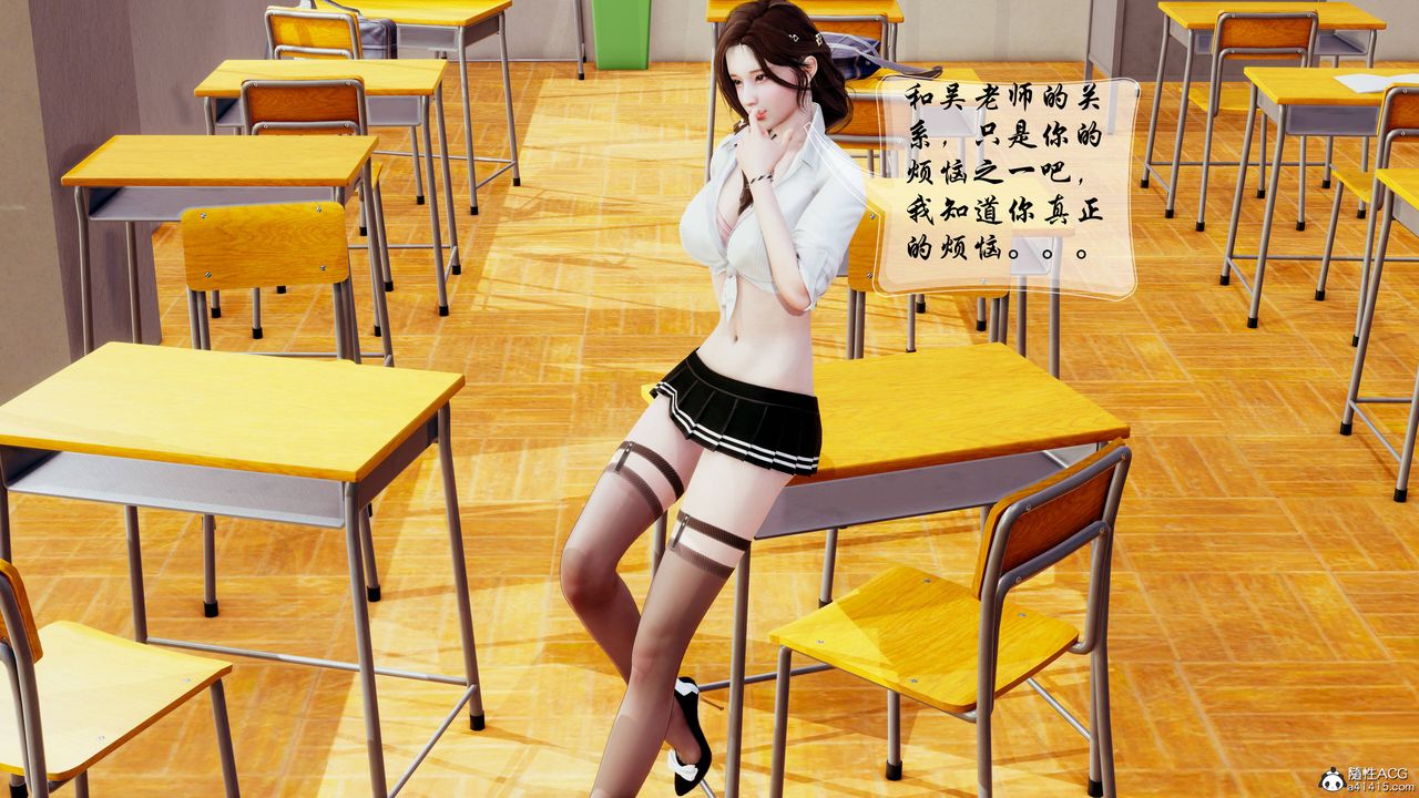 [3D]双龙传第05话