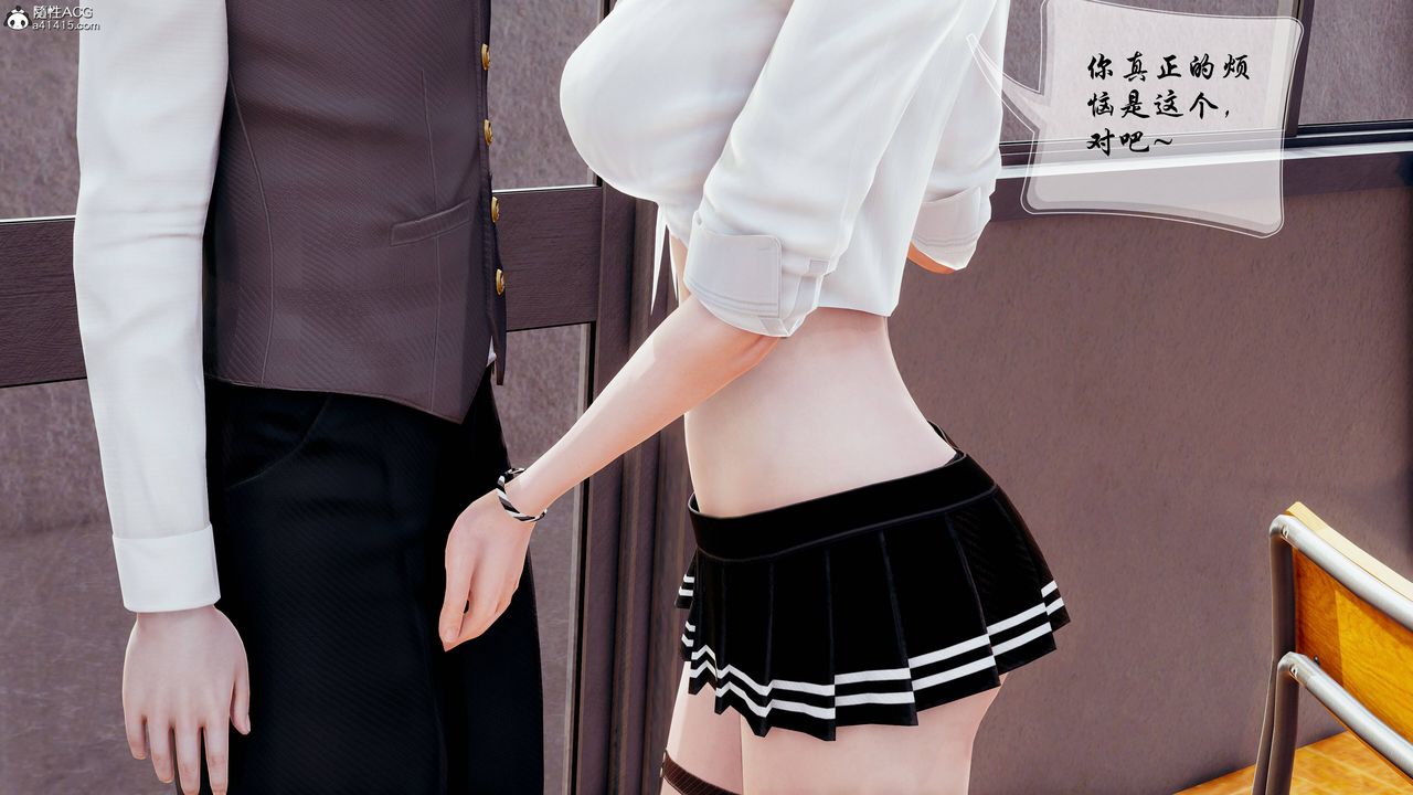 [3D]双龙传第05话