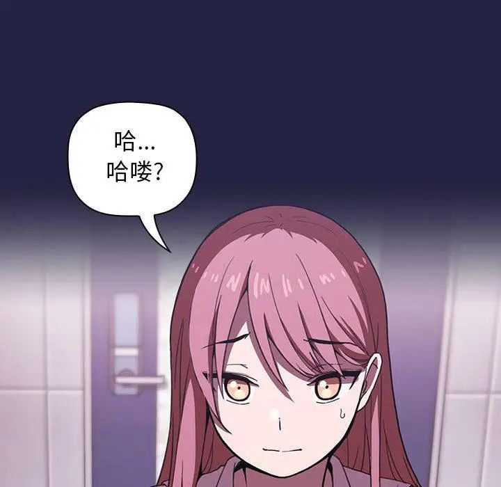 欢迎进入梦幻直播间第2话