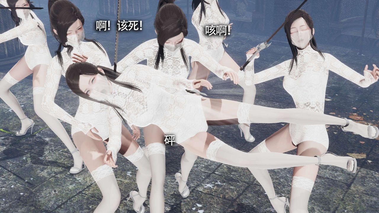 [3D]魔导世界第21话