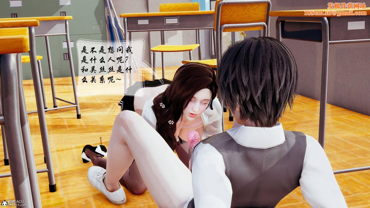 [3D]双龙传第06话