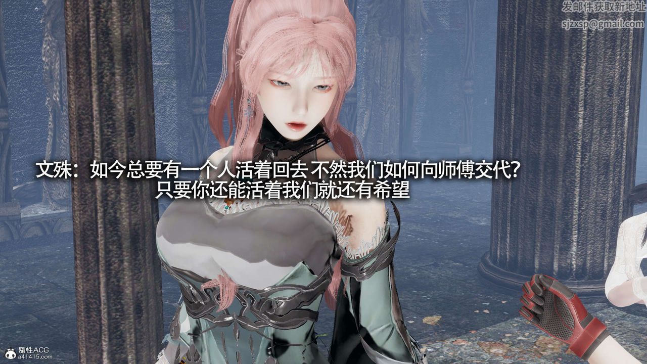 [3D]魔导世界第21话