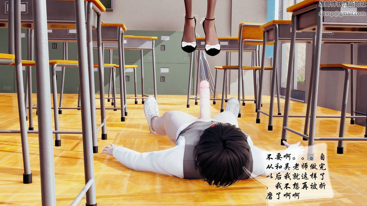 [3D]双龙传第06话