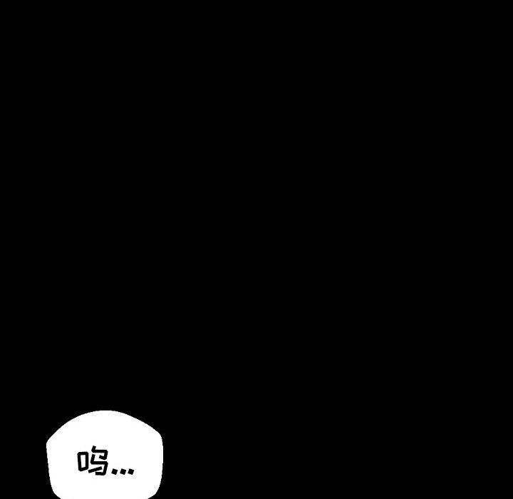 完美情人养成记第36话