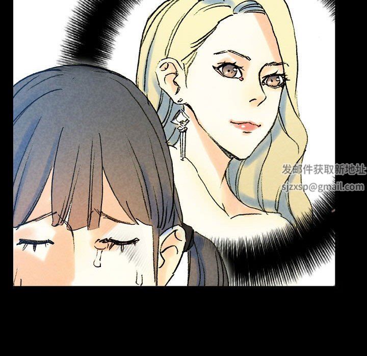 完美情人养成记第36话