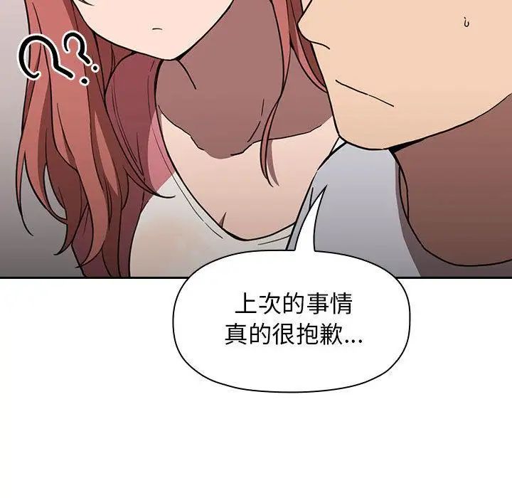 欢迎进入梦幻直播间第2话