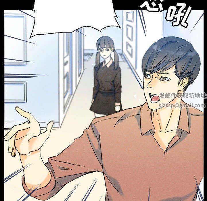 完美情人养成记第36话