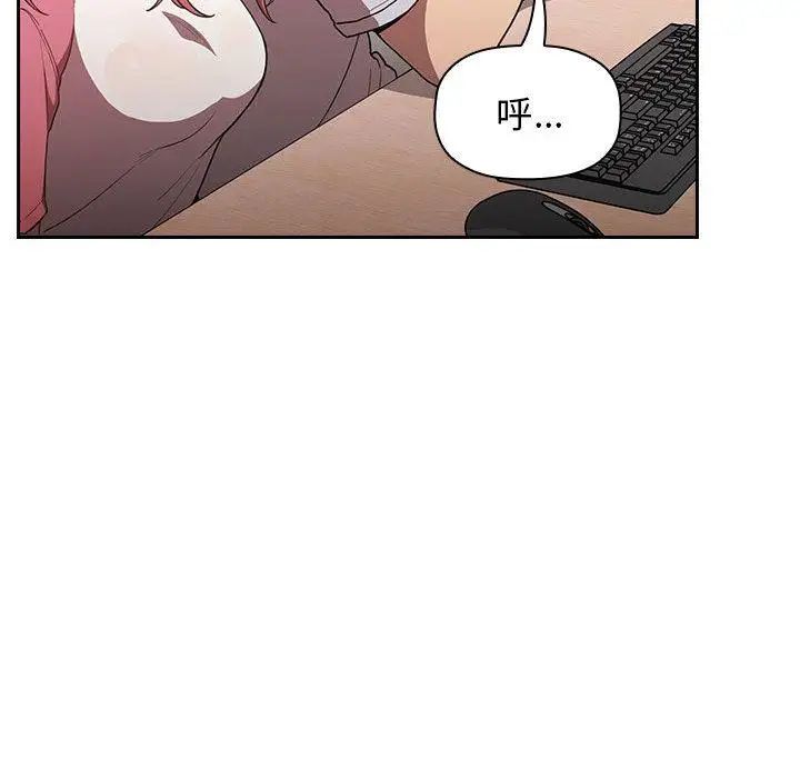 欢迎进入梦幻直播间第2话