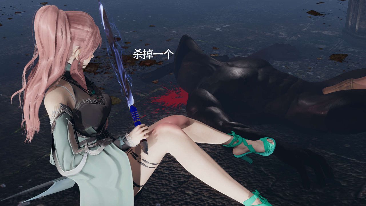 [3D]魔导世界第21话