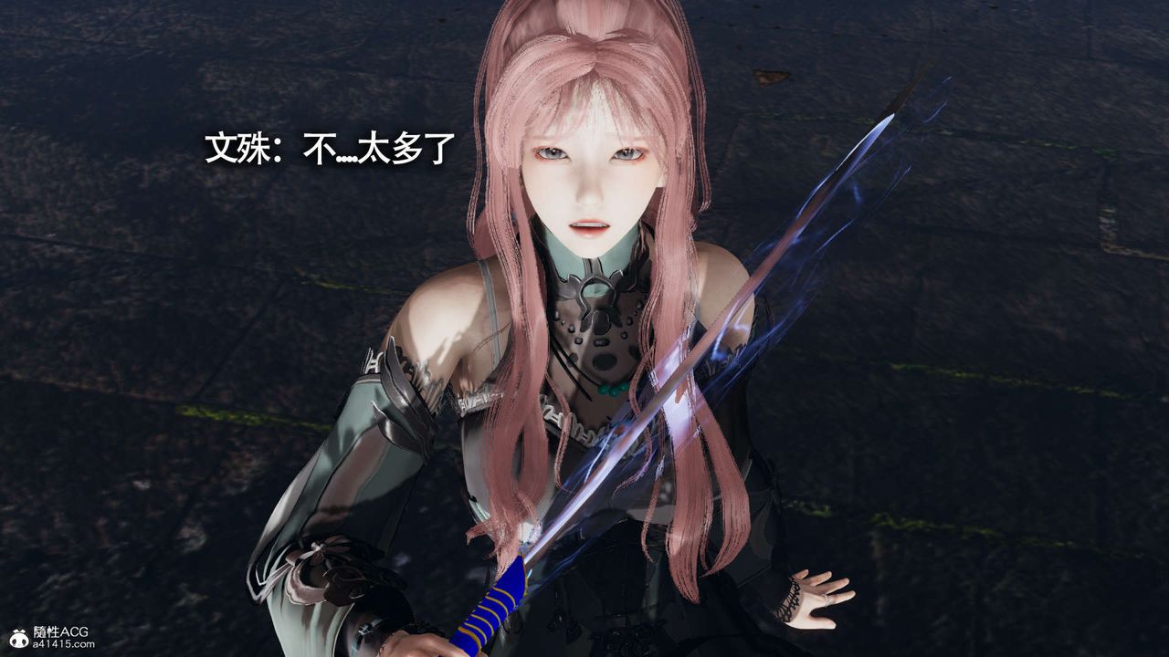 [3D]魔导世界第21话