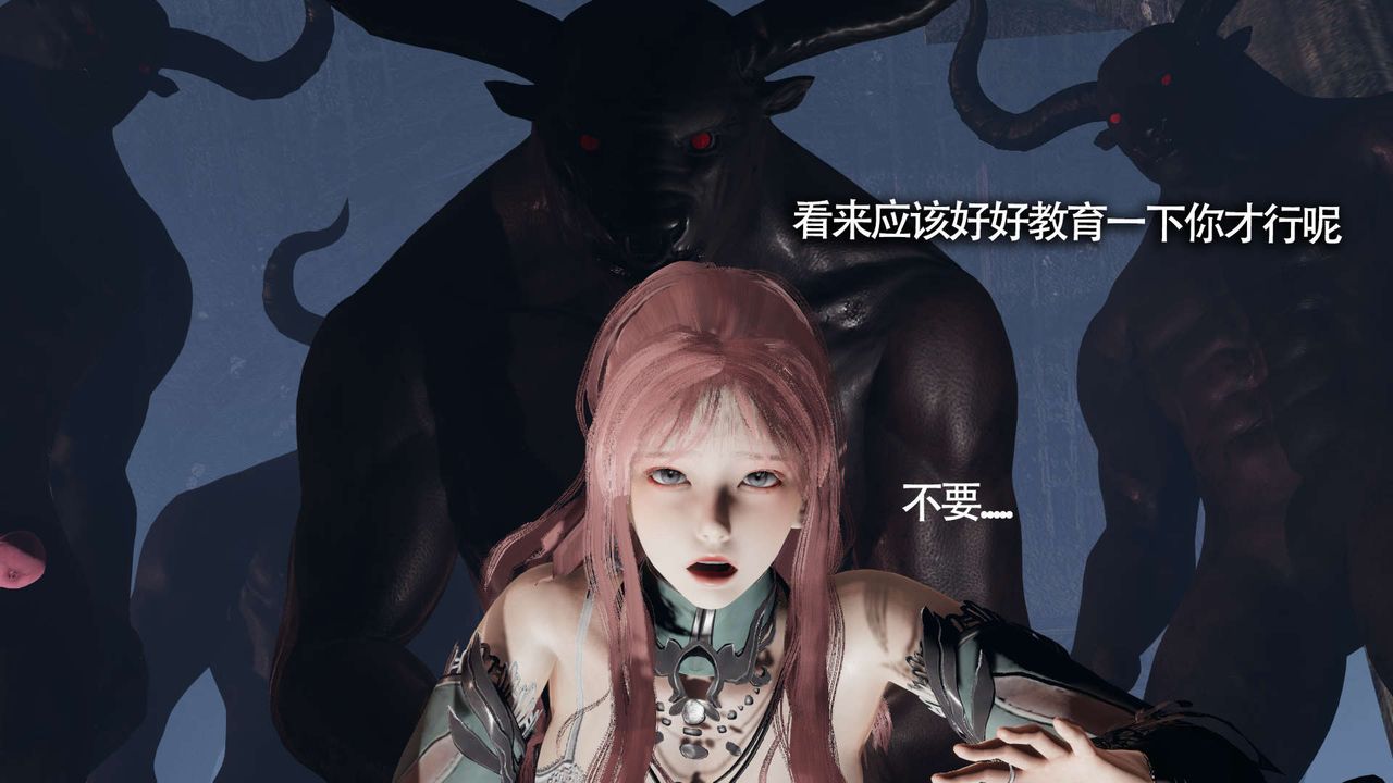 [3D]魔导世界第21话