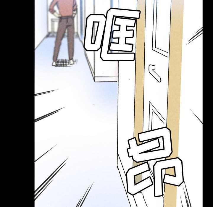 完美情人养成记第36话