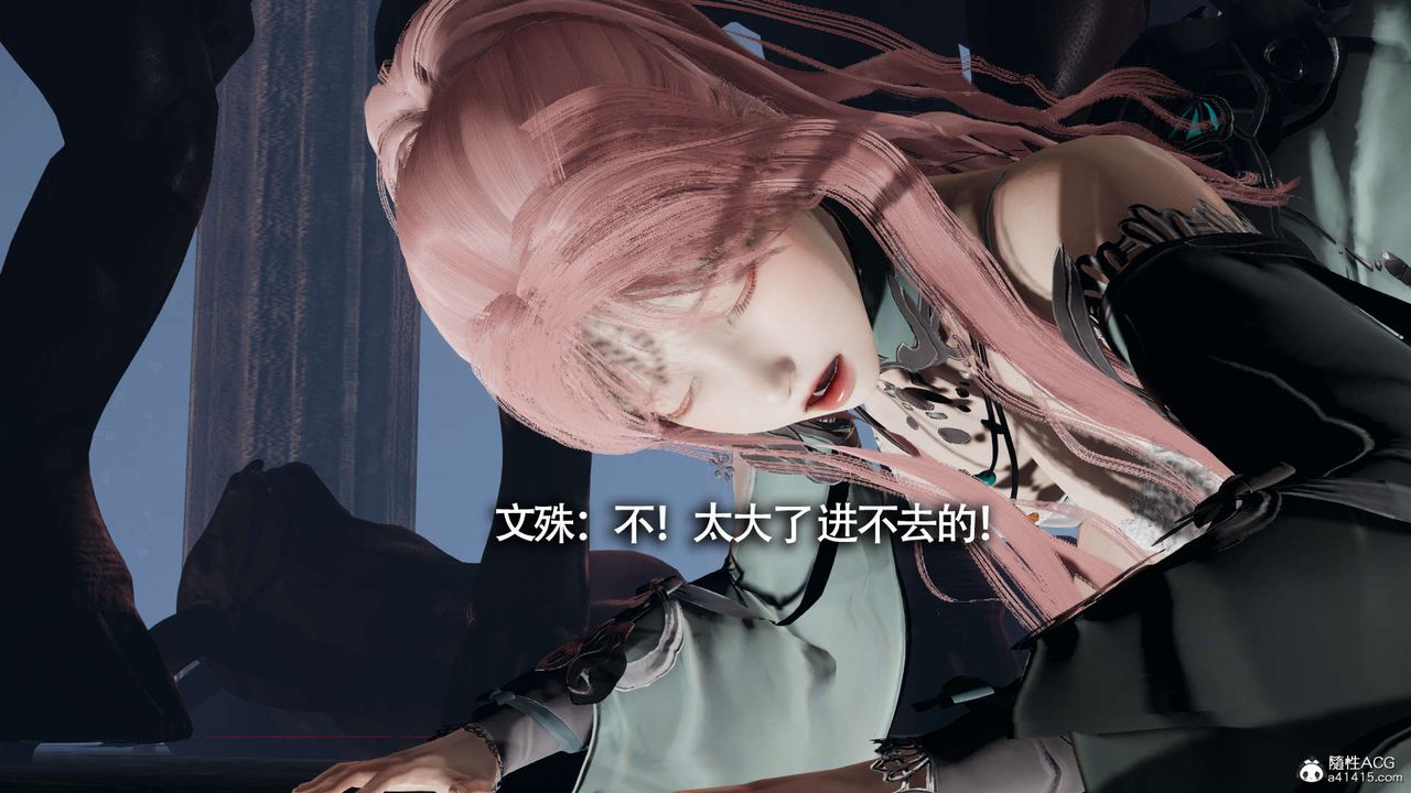 [3D]魔导世界第21话