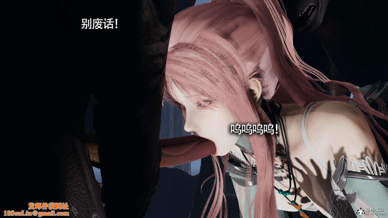 [3D]魔导世界第21话