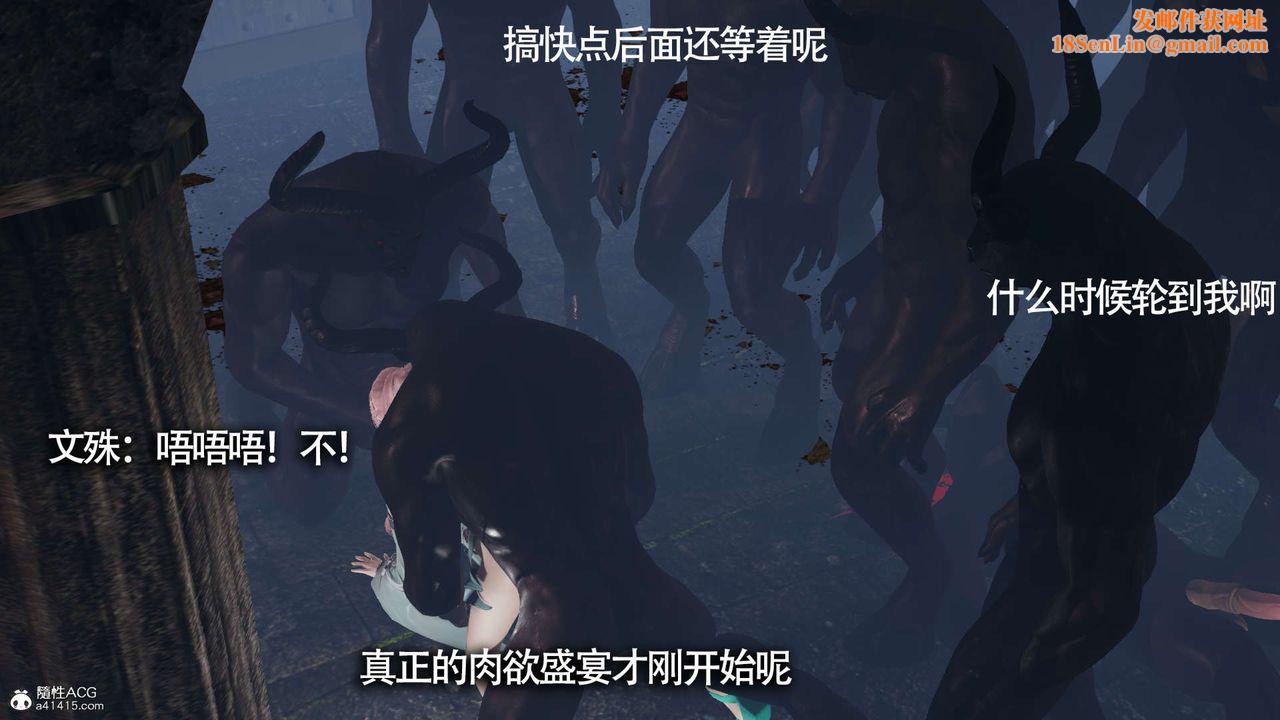 [3D]魔导世界第22话