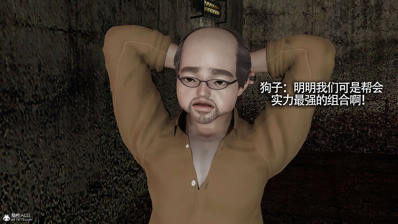 [3D]魔导世界第22话