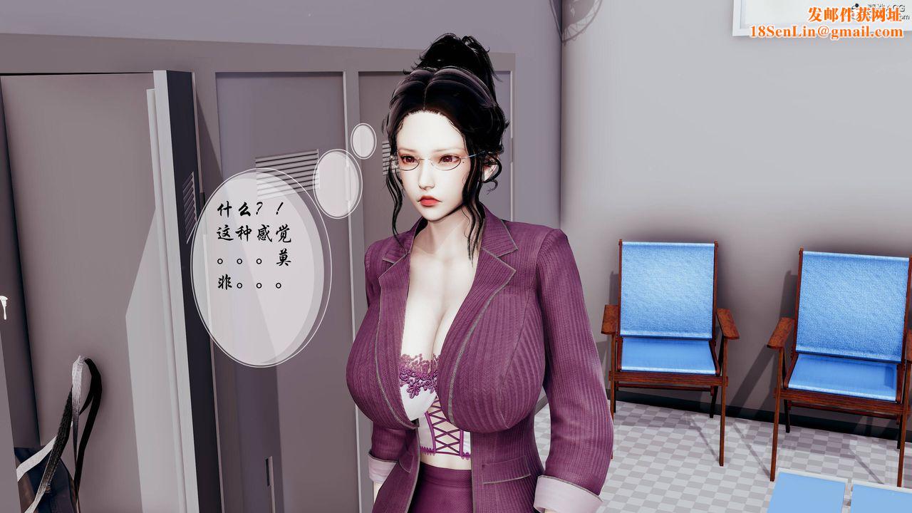 [3D]双龙传第07话