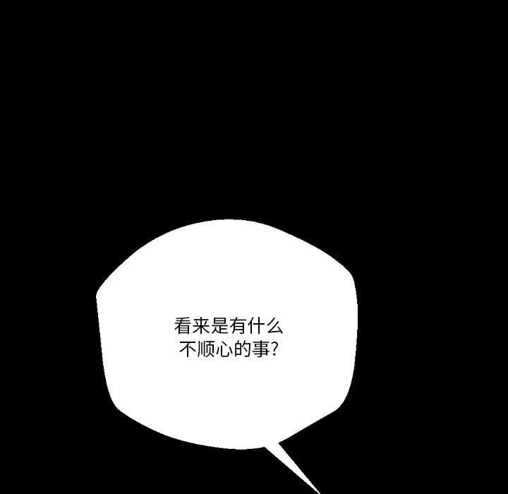 完美情人养成记第36话