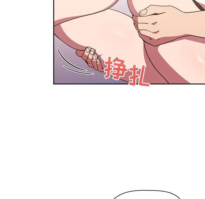 欢迎进入梦幻直播间第2话