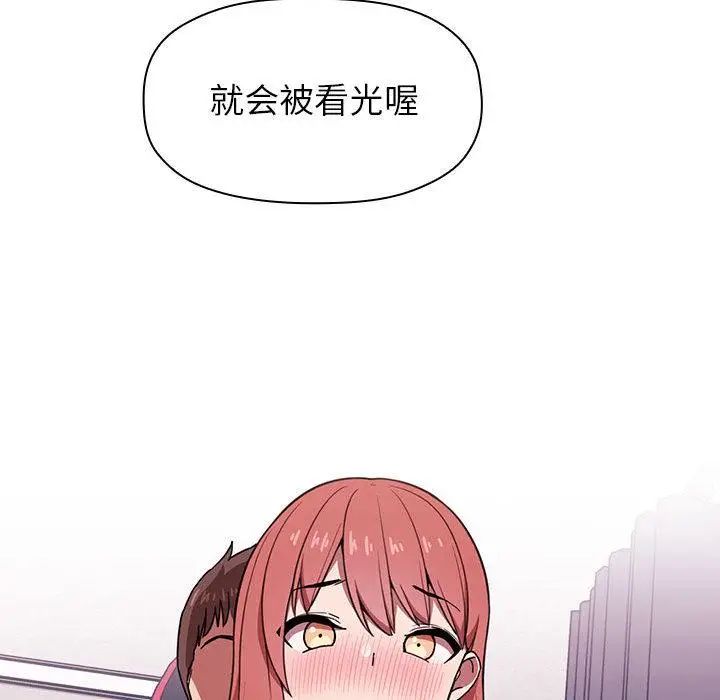 欢迎进入梦幻直播间第2话