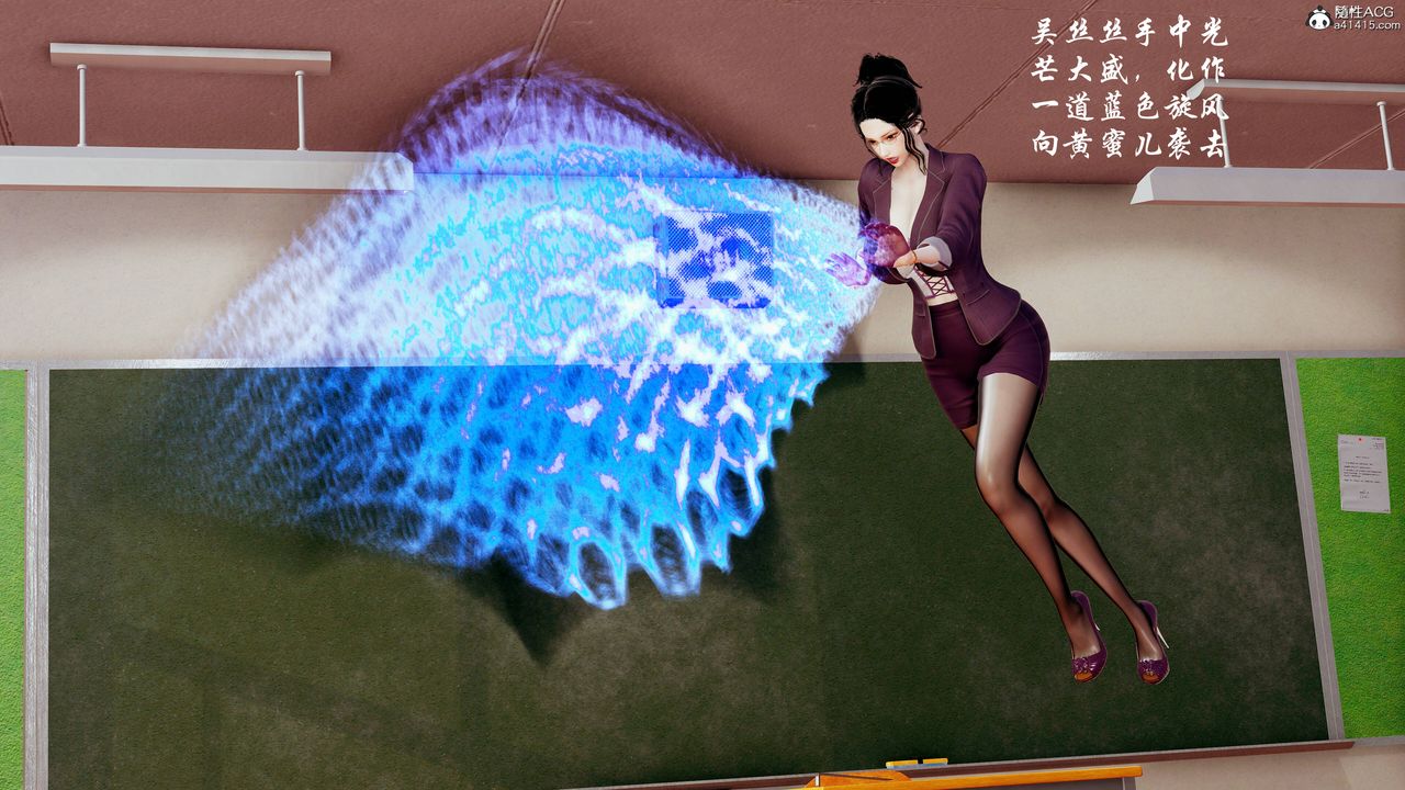 [3D]双龙传第07话